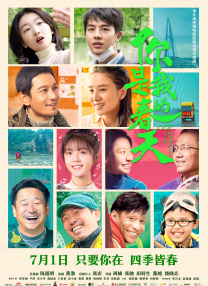 朋友姐妹2